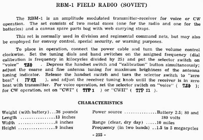  RBM-1 Field Radio (Soviet)) 