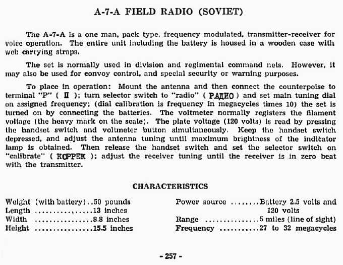  A-7-A Field Radio (Soviet)  