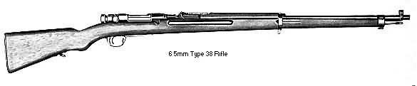 Japanese WWII Carbine