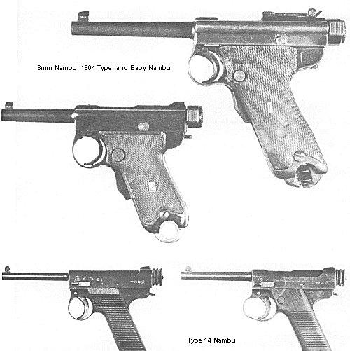 Japanese Pistols