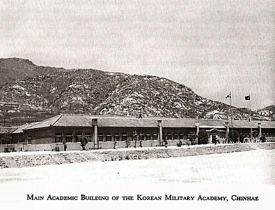 Korean Military Academy, Main Building